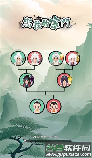 游戏攻略配图2