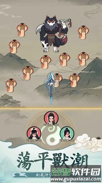 向住宗门免广告无限资源版截图3