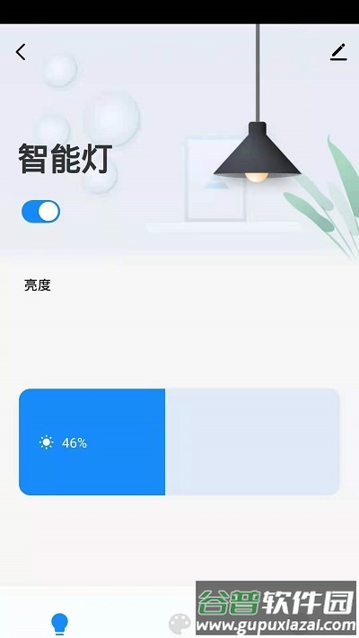 马斯登智能手机版(marsden)截图3
