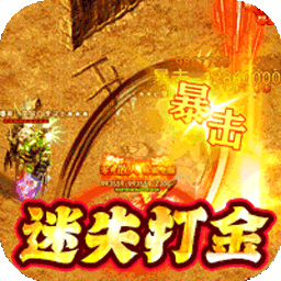 传世奇迹手游v1.0.0
