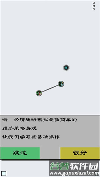 怎么玩配图2