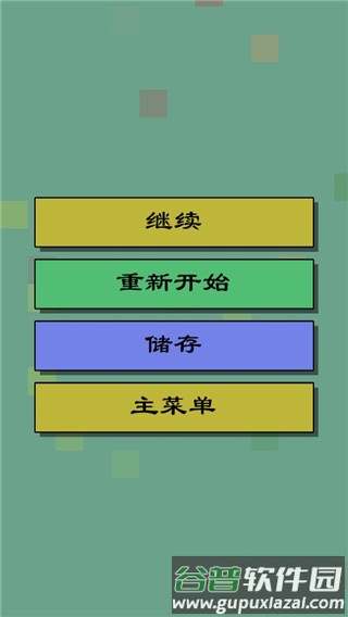 怎么玩配图4