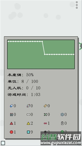 Achikaps汉化版截图3
