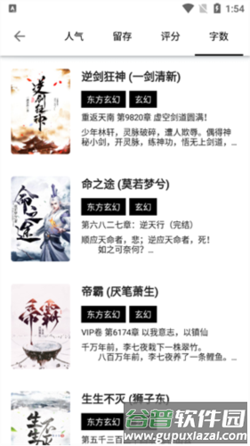 书海阁图片3