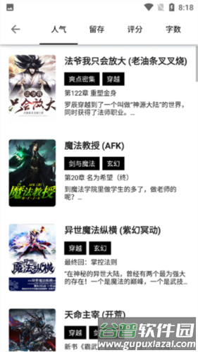 书海阁图片6