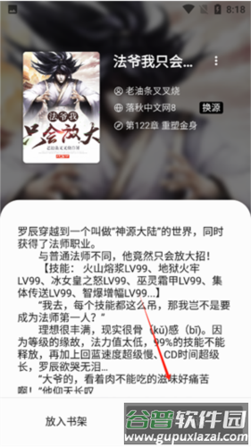 书海阁图片7