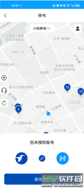 软件亮点配图1