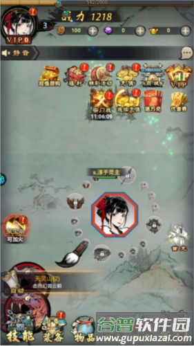 焚天决0.1折图3