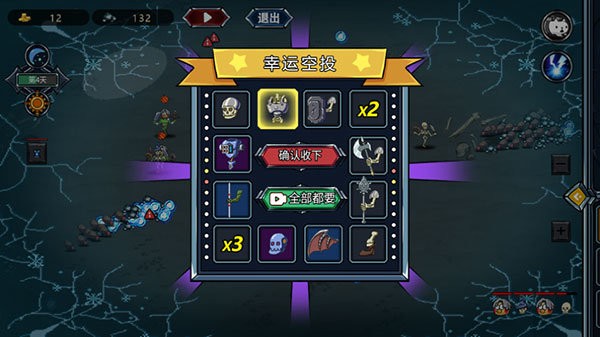 亡灵法师模拟器最新版截图3