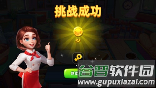 新手攻略配图6