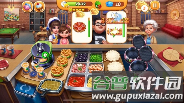 游戏内容配图3