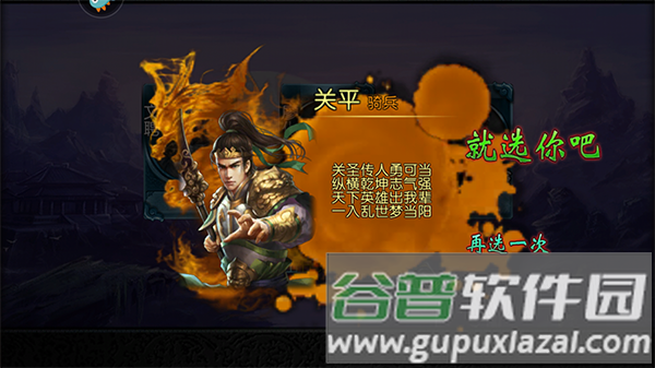 新手攻略配图3