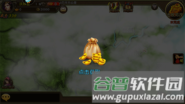 新手攻略配图4
