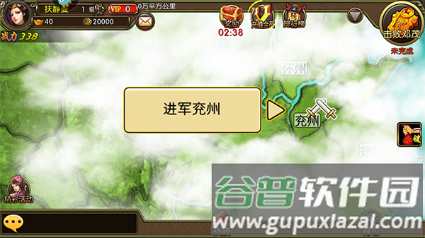 新手攻略配图5