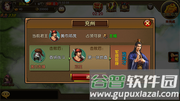 新手攻略配图6