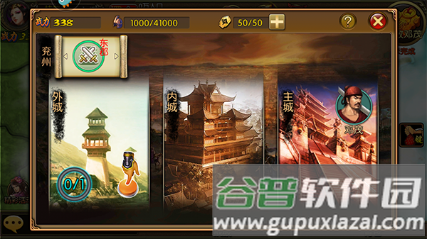 新手攻略配图7