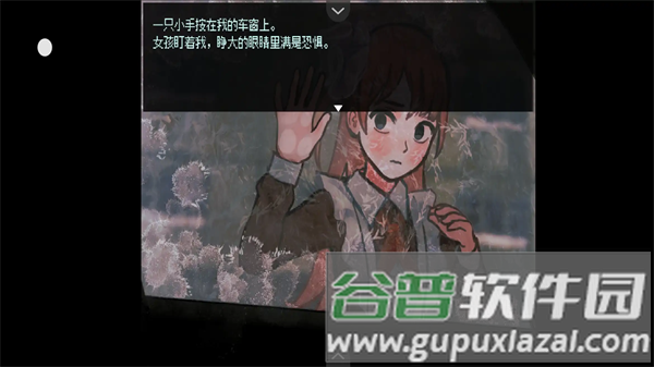 血与肉与混凝土安卓手机版截图2