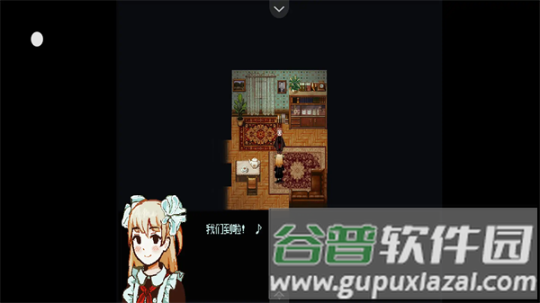 血与肉与混凝土安卓手机版截图3