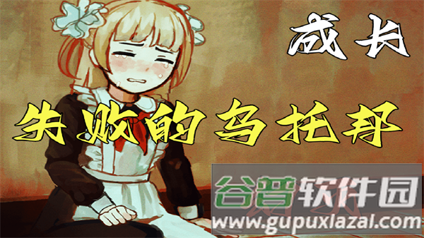 血与肉与混凝土安卓手机版截图4