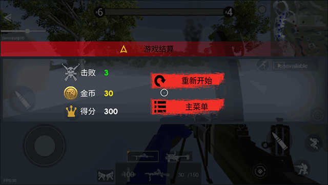 我的吃鸡世界