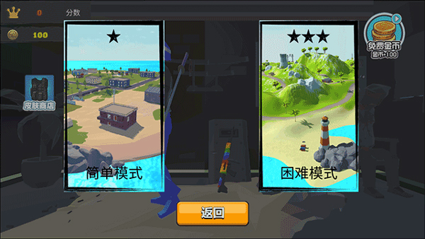我的吃鸡世界截图2