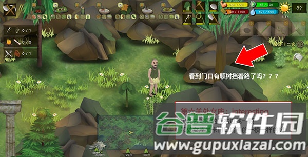 处女座的门在哪里配图1