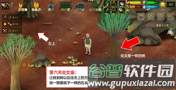 处女座的门在哪里配图2