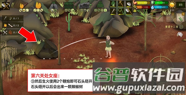 处女座的门在哪里配图3