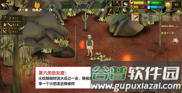 处女座的门在哪里配图4