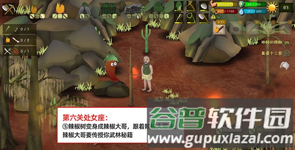 处女座的门在哪里配图5