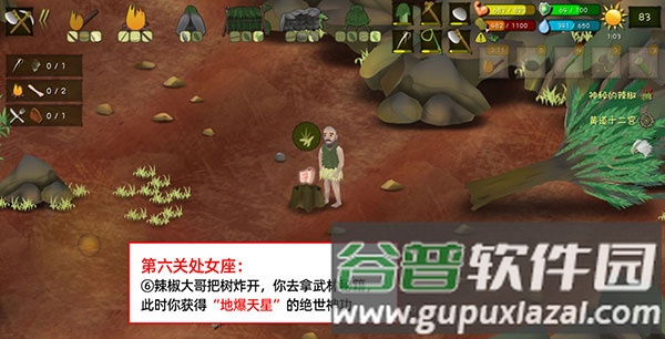 处女座的门在哪里配图6