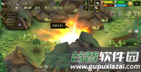 处女座的门在哪里配图7