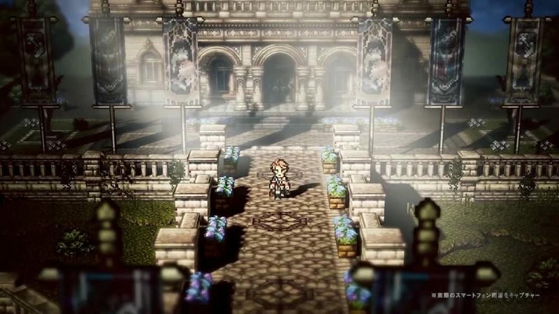 八方旅人大陆的霸者日服安装包截图3