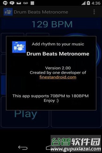 鼓声节拍器app截图1