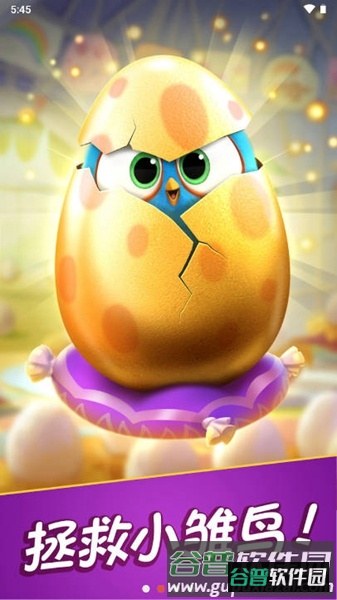 愤怒的小鸟消消乐内购破解版截图3