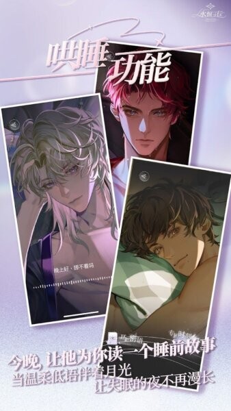 永恒之径游戏截图1