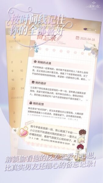 永恒之径游戏截图2