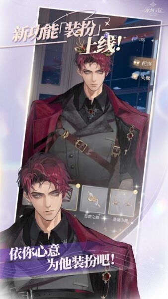 永恒之径游戏截图3