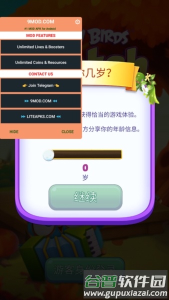 游戏优势配图1