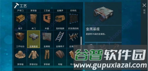 玩法介绍配图1