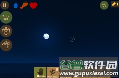 怎么喝水配图7