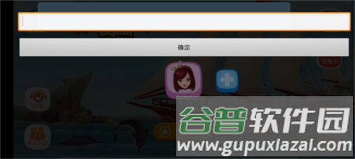 RunFox狐狸快跑怎么激活兑换码2