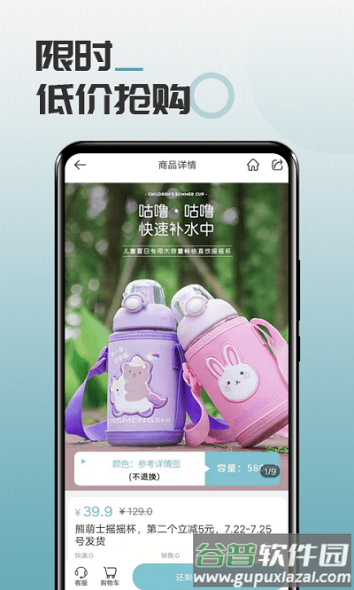 马哥精选app截图4