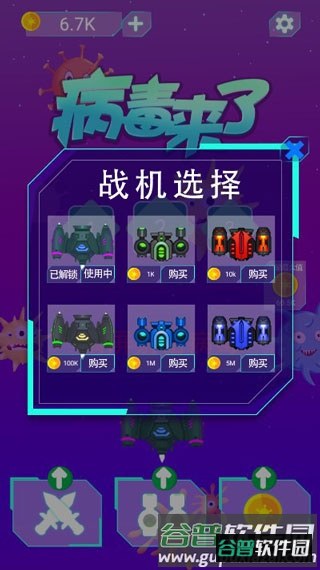 游戏攻略配图2