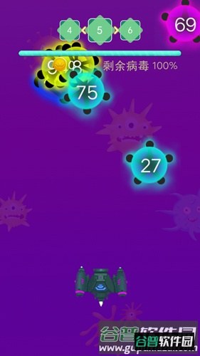 病毒来了截图5
