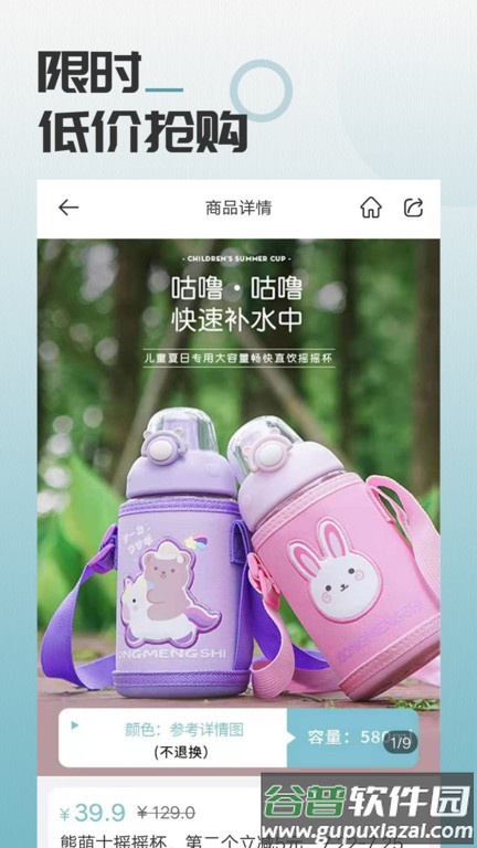 马哥严选软件(改名马哥精选)截图3