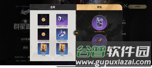 HonkaiStarRail国际服入门光锥详解图片2