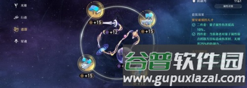 HonkaiStarRail国际服新手避坑指南图片6