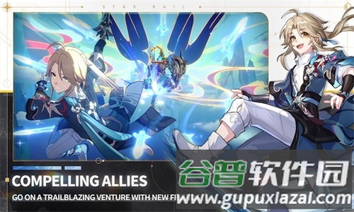 HonkaiStarRail国际服截图4