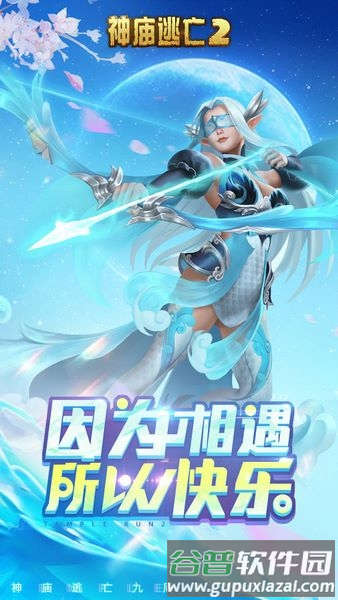 赛道分析配图1